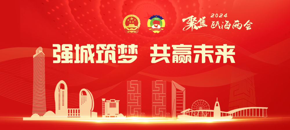 �ۼ�2024�T���ɕ�