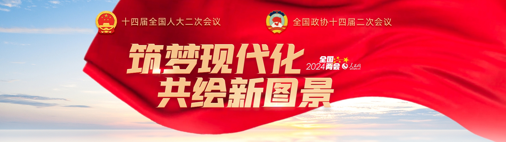 2024ȫ���ɕ� | �����F���� ���L�D��