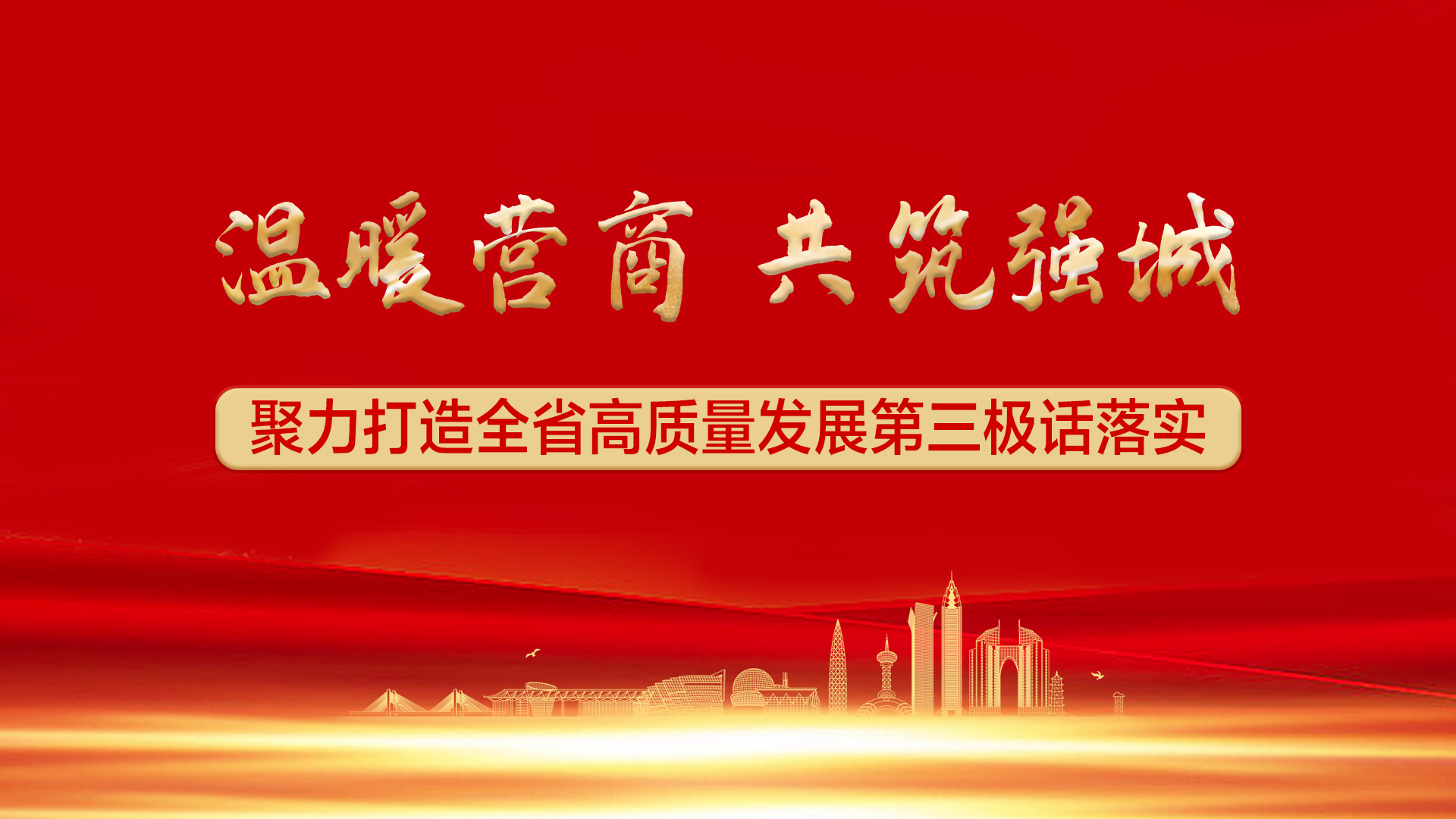 ���}����ů�I�� ��������