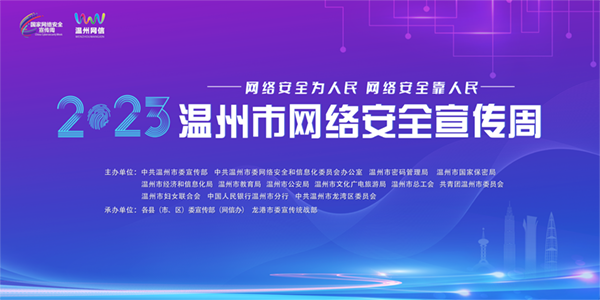 ���}��2023������оW�j��ȫ������