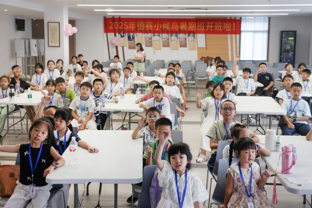 小候鳥“歸巢”:20年暑托班筑起愛的成長營