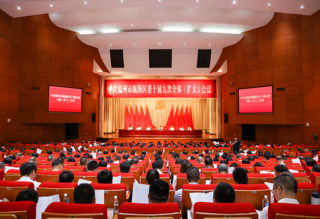 �T���^(q��)ίʮ�þŴ�ȫ�w���U�󣩕��h�e��