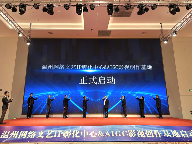 ���ݾW�j��ˇIP��������AIGCӰҕ�������؆���