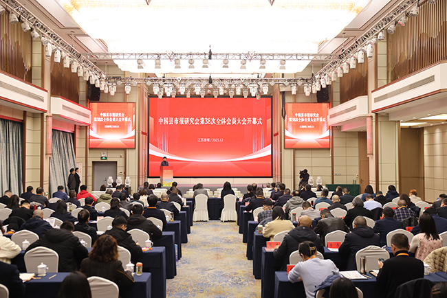 �Ї��h�Ј��о�����38��ȫ�w���T������Ї��h�ڰlչ���}��ӑ���ڽ��Kʡ̩���н��߅^�e��