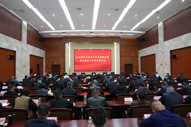 �^ί�䌍ʡί�P������Ѳҕ������Ҋ���Ĺ����ӆT������e��