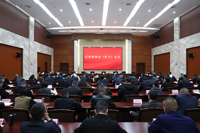 甌海區(qū)委常委會(huì)召開擴(kuò)大會(huì)議 學(xué)習(xí)貫徹市委十三屆九次全會(huì)精神